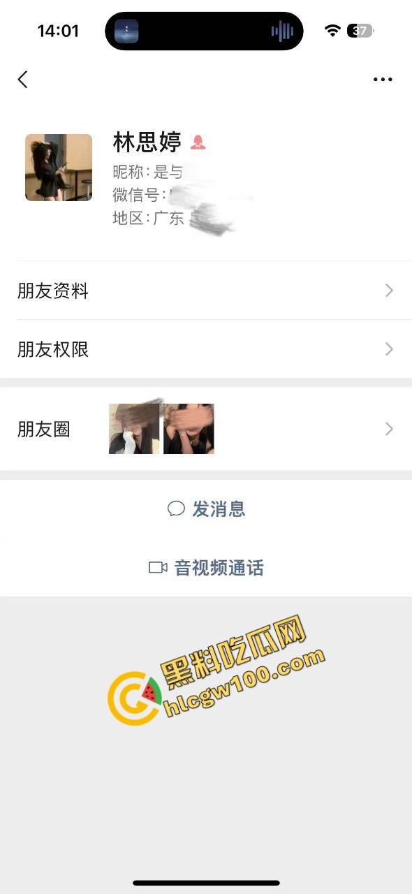 广东佛山反差少妇【林思婷】背着老公约会单男，淫荡上位骑乘操逼淫叫！独家曝光流出！