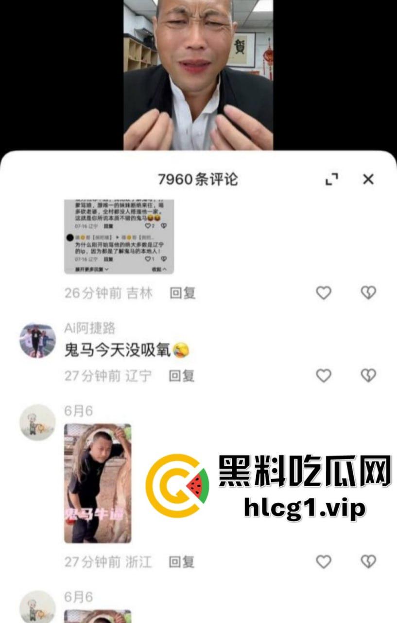 快手349万粉丝网红鬼马PK惨败,当场直播吃牛逼!果然快手就是个重口味大集合!