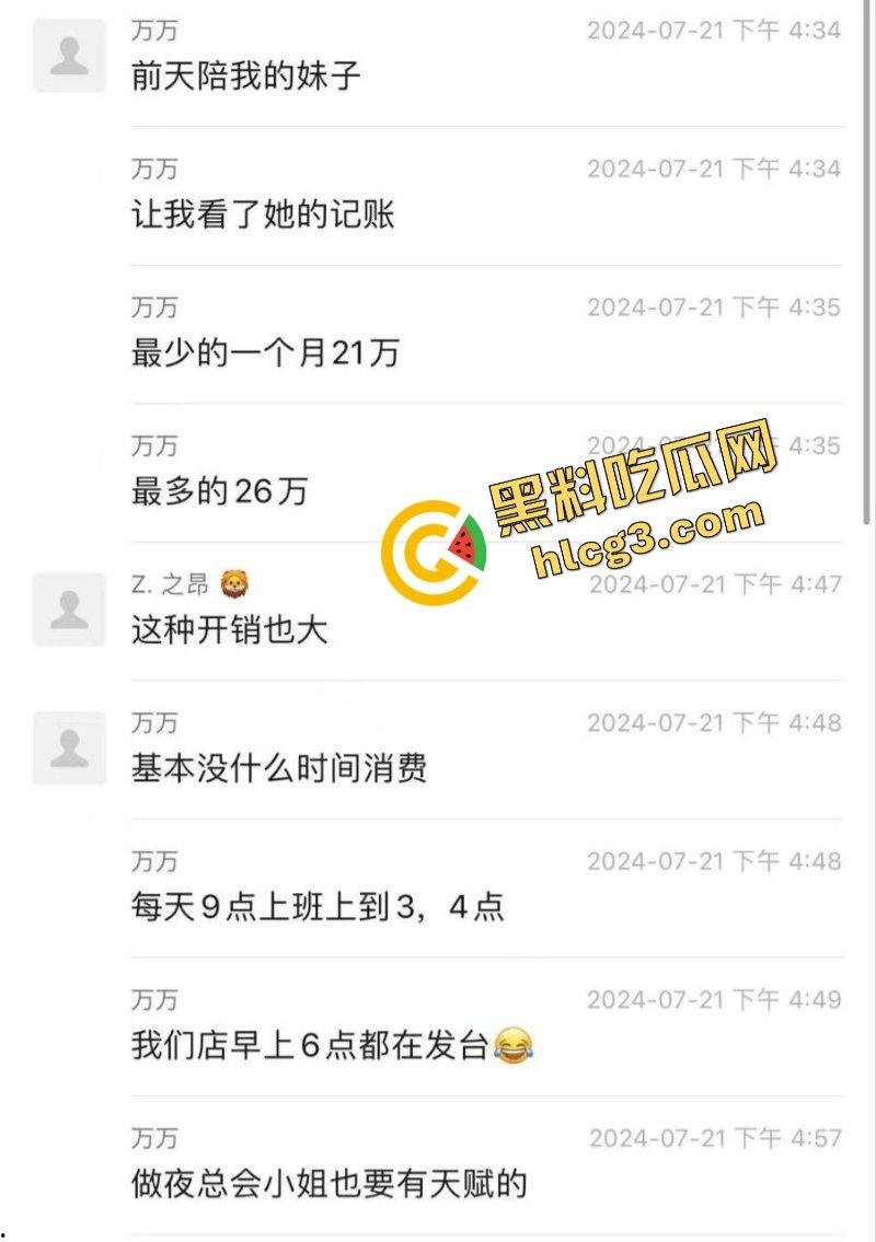 不羡鸳鸯不羡仙 就羡慕富哥每一天！上海最棒的夜生活娱乐场所堪称男人的天堂！