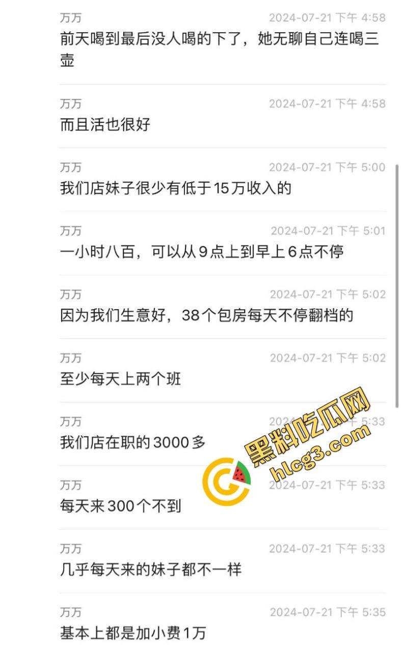 不羡鸳鸯不羡仙 就羡慕富哥每一天!上海最棒的夜生活娱乐场所堪称男人的天堂!