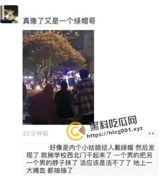 武汉工程科技学院门口血案！女友出轨 男子捅死小三 这就是爱啊 现场血腥视频流出