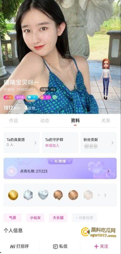武汉工商学院辅导员【徐曦】，曾在花椒与金主裸聊被曝，视频完美露脸露点，极品巨乳娇喘挑逗 ！