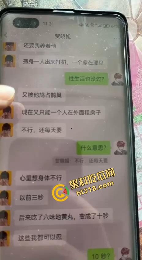 瓜友爆料约已婚少妇一夜干四次照样缠着要，真的三十如狼四十如虎，饥渴到鸡巴一插就夹紧不放！