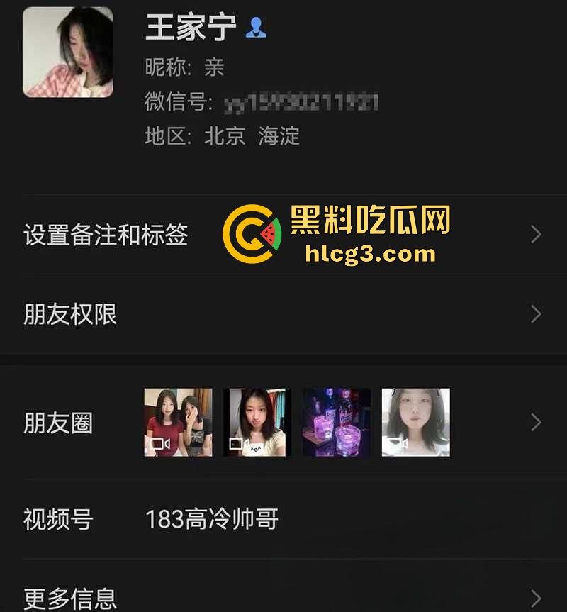 露天野战！河北保定凤翔园小区饥渴骚货『王家宁』与男友楼顶口爆后入 偷拍视频曝光！