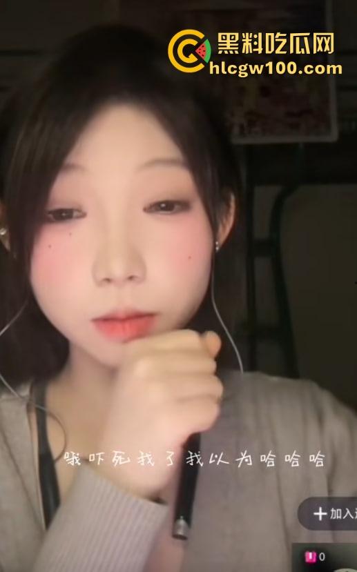 抖音『丫丫Bbar』人称年轻版程老师,直播天天盯射开撸太上头,车速快到起飞,今晚直播间集结冲爆她!