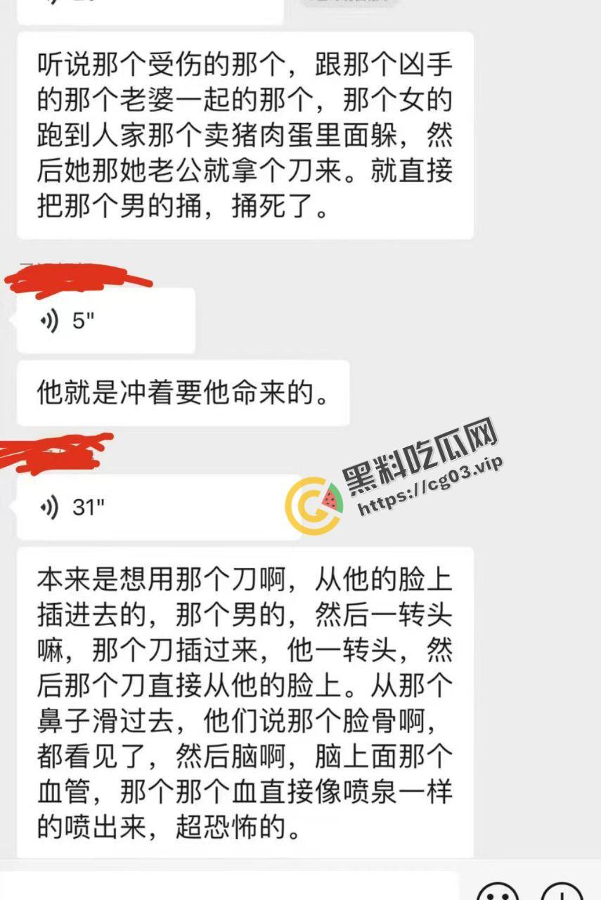 中山小榄丈夫怒杀偷情男 被捉奸在床后女子躲进情妇猪肉档 怎奈愤怒的丈夫专杀猪肉荣