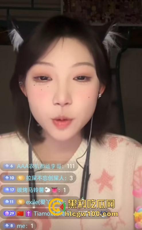 抖音『丫丫Bbar』人称年轻版程老师,直播天天盯射开撸太上头,车速快到起飞,今晚直播间集结冲爆她!