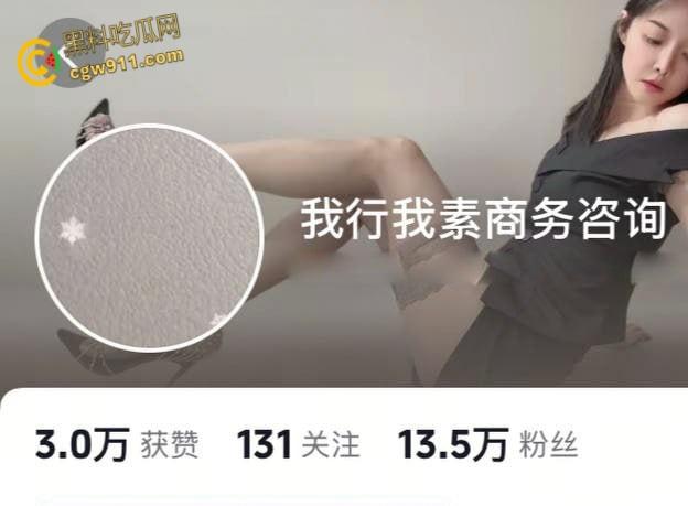 抖音网红【美车美商务咨询公司】，极品御姐擦边下海，各种掰逼自慰勾引金主，黑丝下粉穴若隐若现 ！