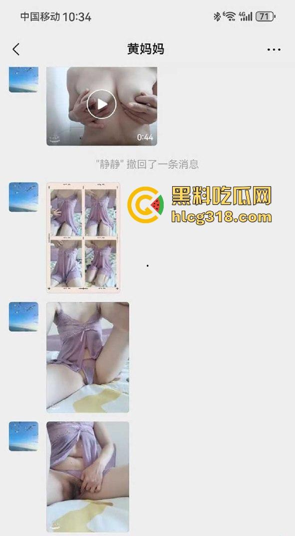 开小号撩单亲同学妈妈，把阿姨拿捏死死的，渔网透视情趣照框框私发 ，看来这骚货憋了很久！