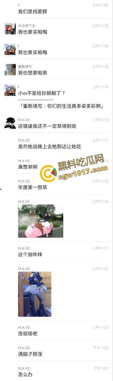 开帕拉梅拉操极品骚逼,好兄弟分享约炮经历和做爱视频,中华厨娘清纯女大操到鸡巴软,教练我也要买帕梅!