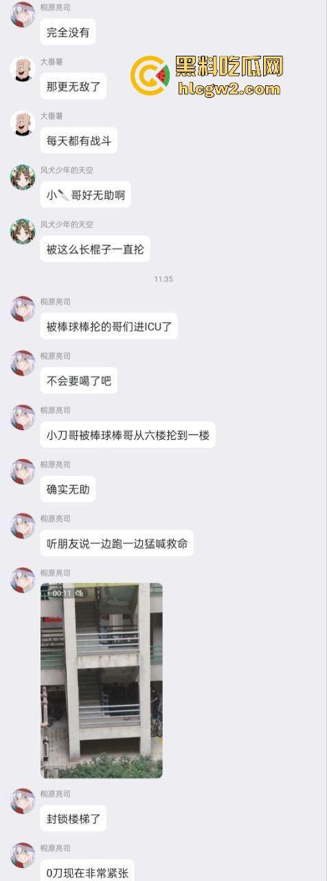 广东工业大学惊现捅人事件!凶手反锁宿舍内,保安公安疯狂踹门!