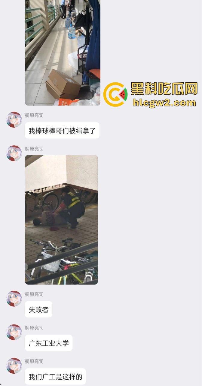 广东工业大学惊现捅人事件!凶手反锁宿舍内,保安公安疯狂踹门!