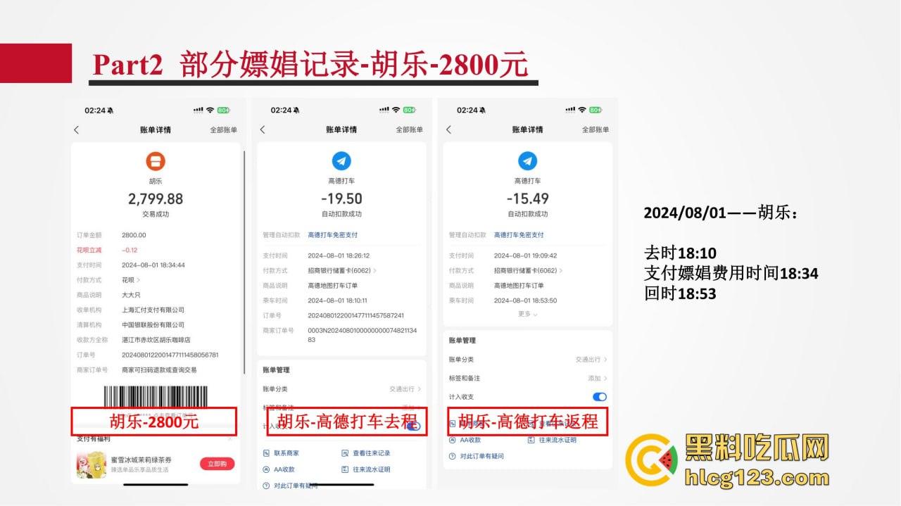 招商银行管培生竟成嫖娼惯犯?女友做PPT全网曝光,史文轩不亏是邪恶摇粒绒本绒!