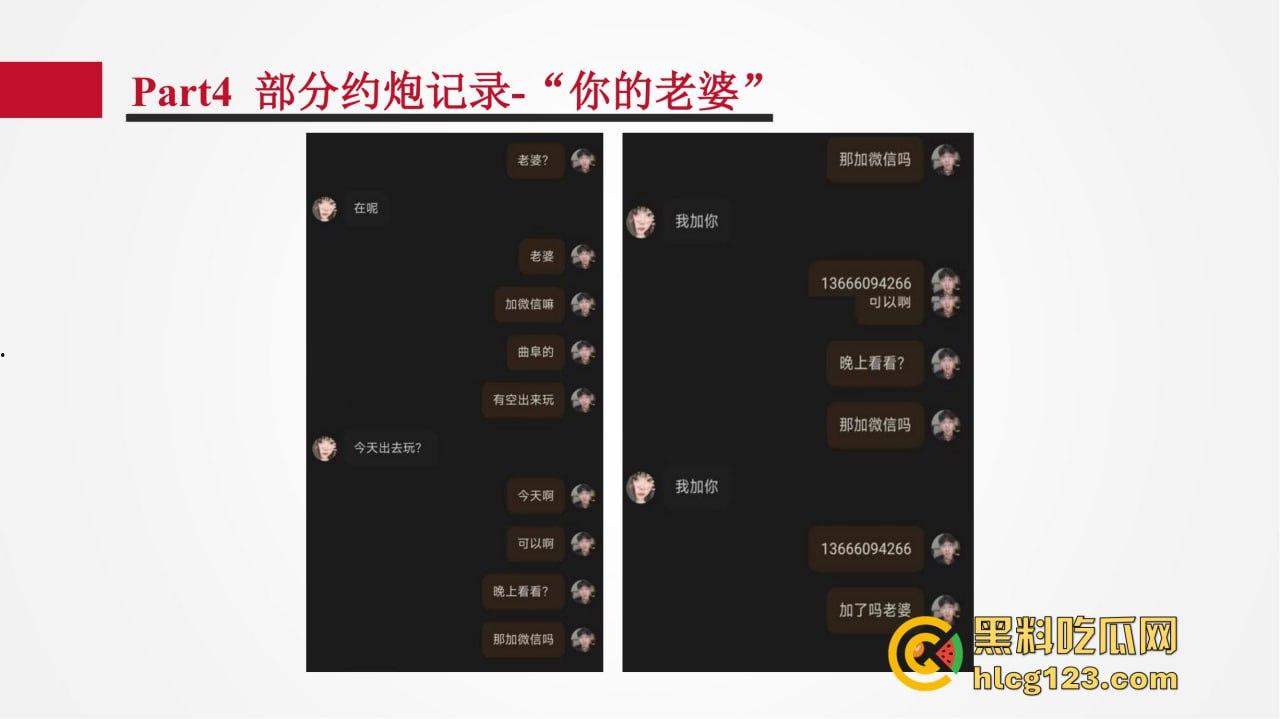 招商银行管培生竟成嫖娼惯犯?女友做PPT全网曝光,史文轩不亏是邪恶摇粒绒本绒!