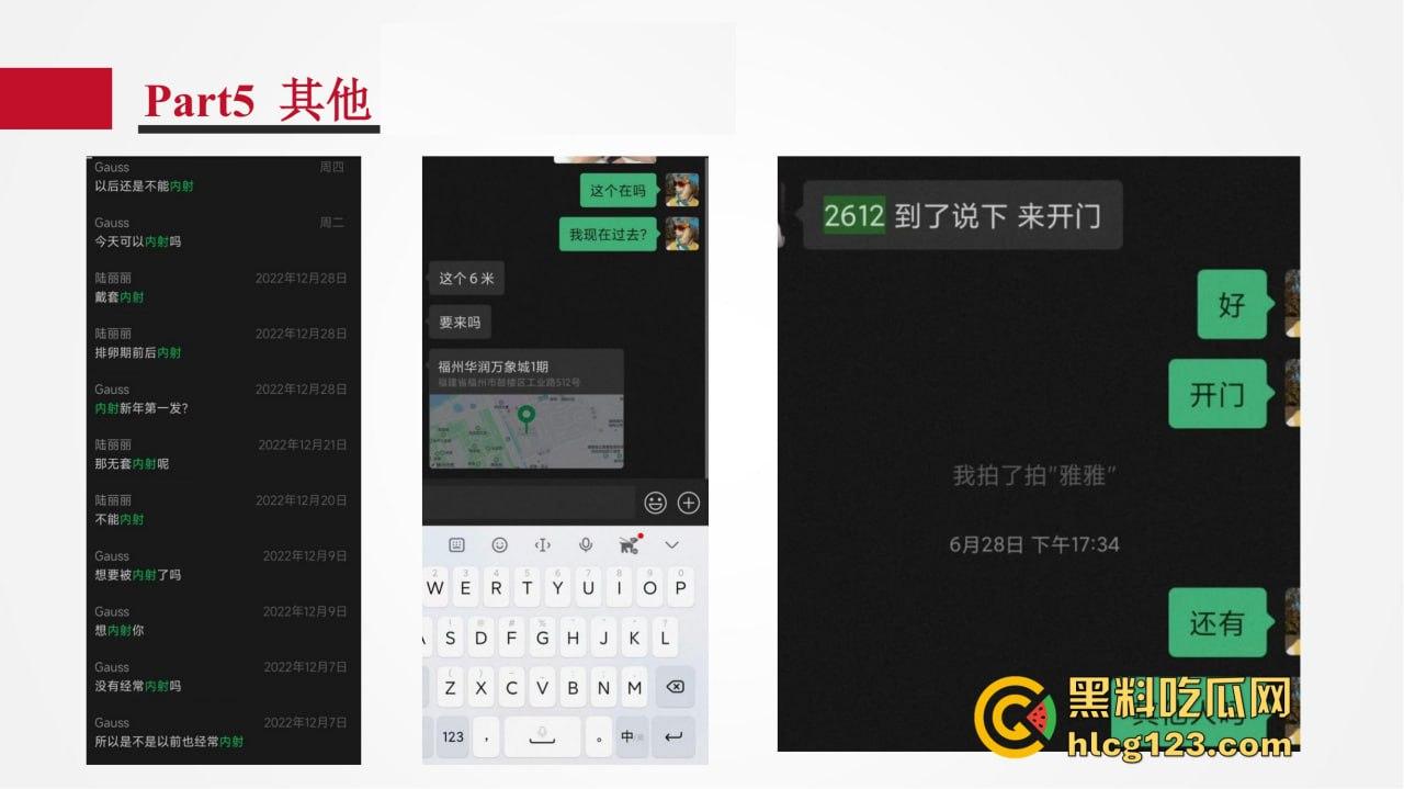 招商银行管培生竟成嫖娼惯犯?女友做PPT全网曝光,史文轩不亏是邪恶摇粒绒本绒!