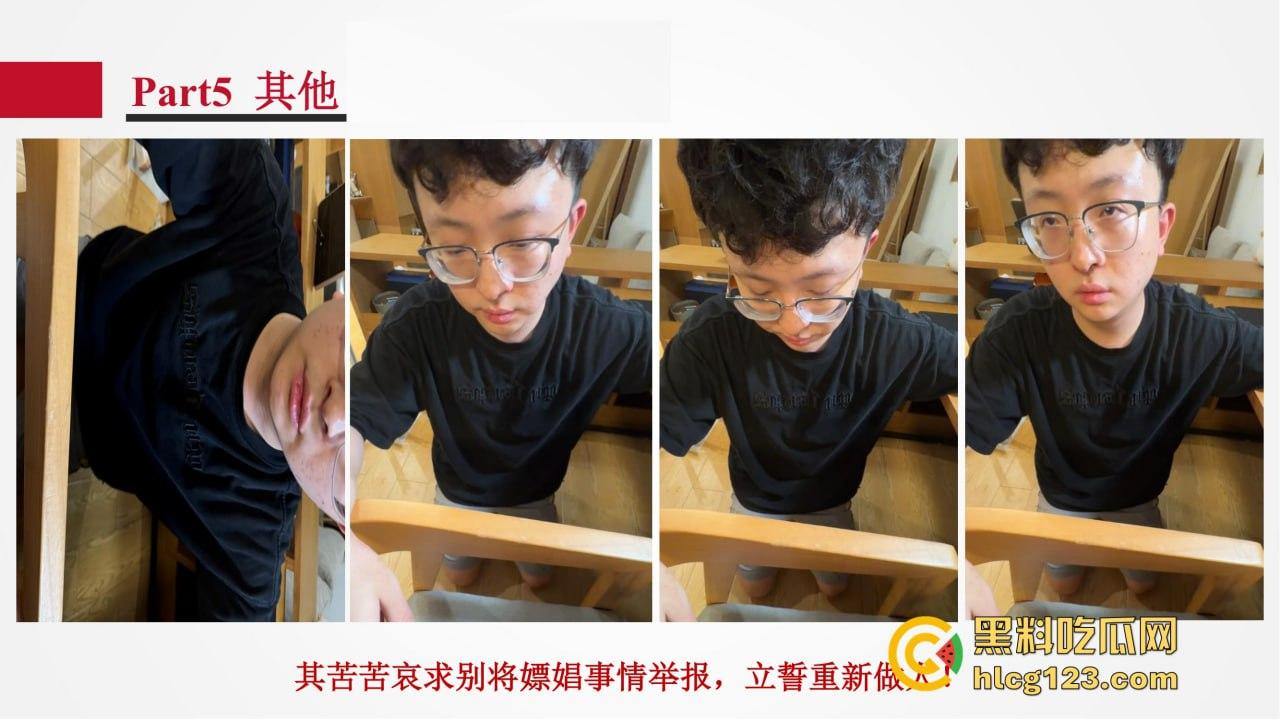 招商银行管培生竟成嫖娼惯犯?女友做PPT全网曝光,史文轩不亏是邪恶摇粒绒本绒!