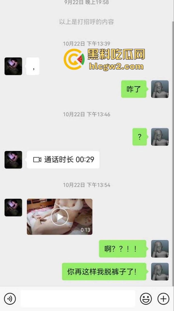 人妻【董佳音】老公不在家，soul上和网友裸聊视频曝光 ，假矜持后面骚到不行，尺度大到爆！