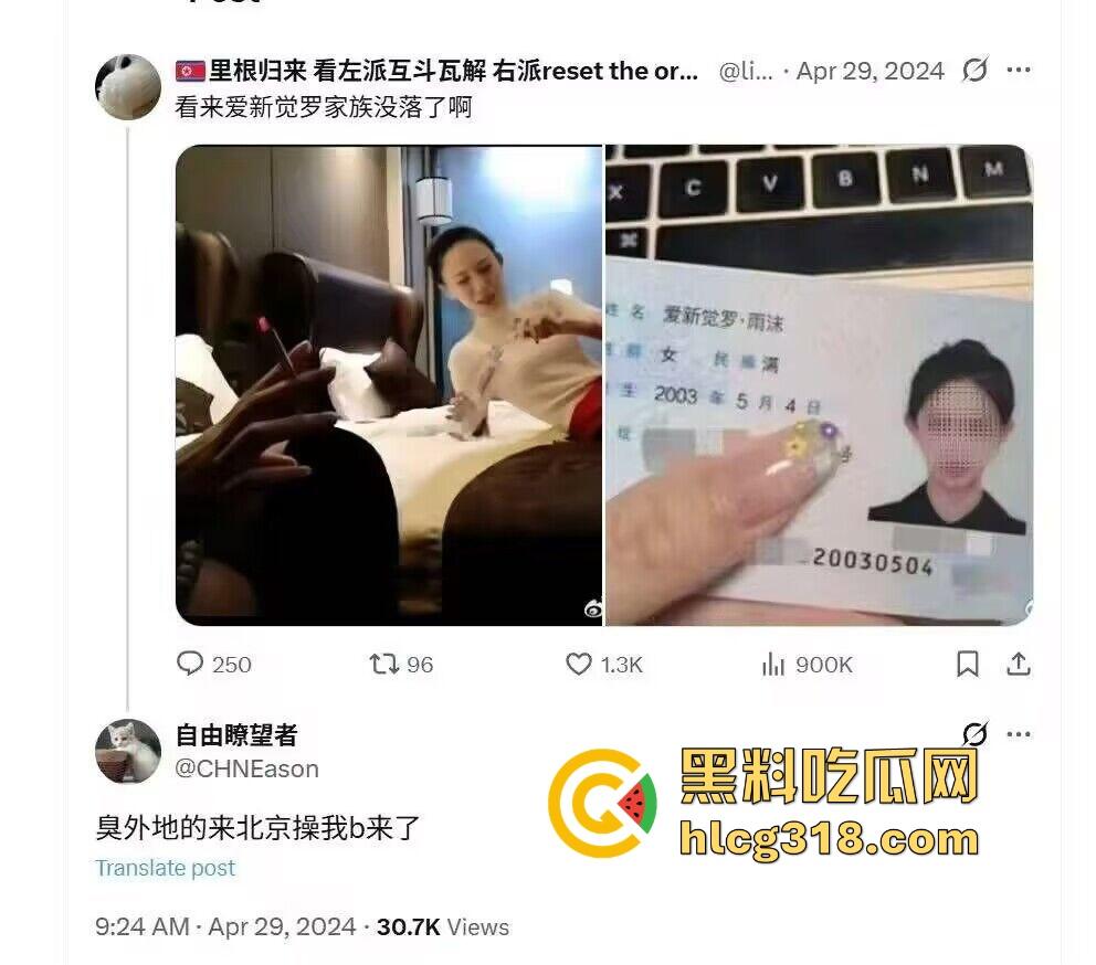 大清，早亡了！约操03年爱新觉罗女骚B 当年就是因为她们家族才让联军侵华的 把国仇家恨都射进这骚逼里！