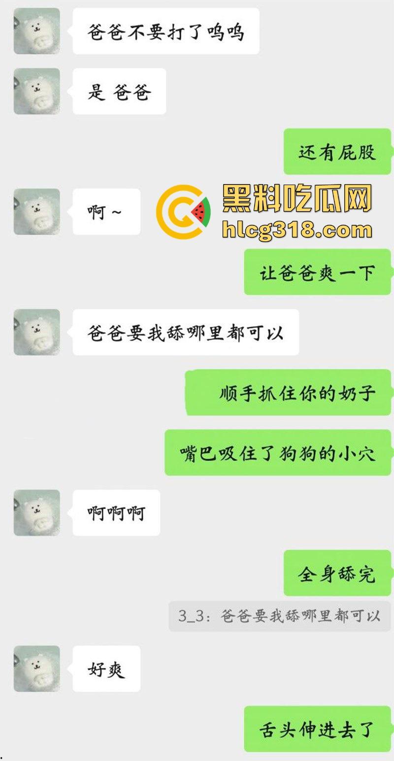 福建大学极品微胖学妹【陈暖涵】背着男友玩网调做母狗,线下约炮猛男被狠狠的猛入。