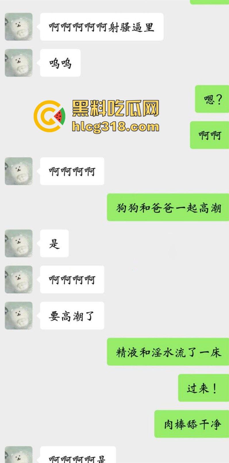 福建大学极品微胖学妹【陈暖涵】背着男友玩网调做母狗,线下约炮猛男被狠狠的猛入。