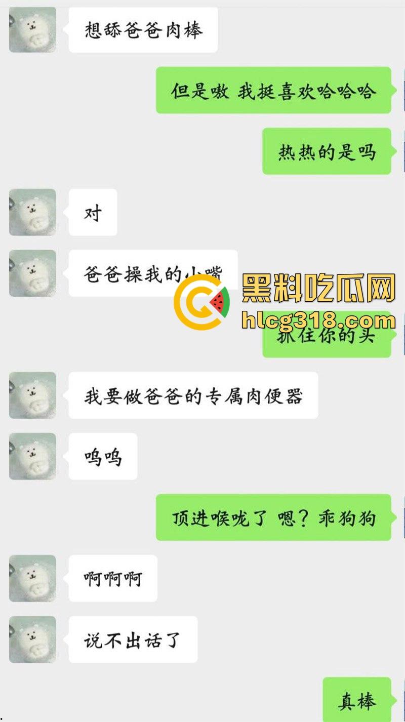 福建大学极品微胖学妹【陈暖涵】背着男友玩网调做母狗,线下约炮猛男被狠狠的猛入。