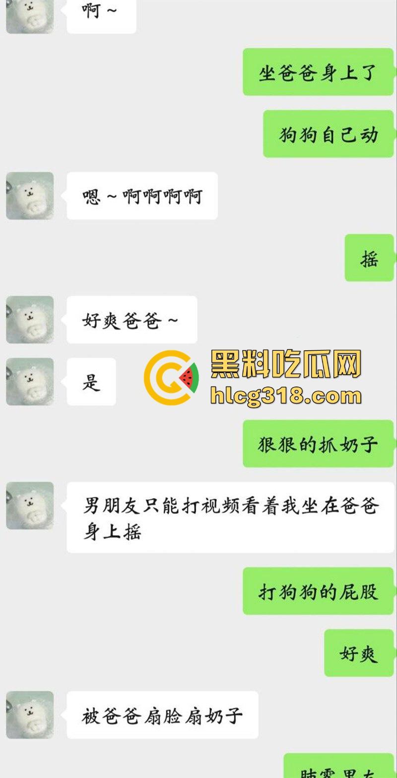 福建大学极品微胖学妹【陈暖涵】背着男友玩网调做母狗,线下约炮猛男被狠狠的猛入。