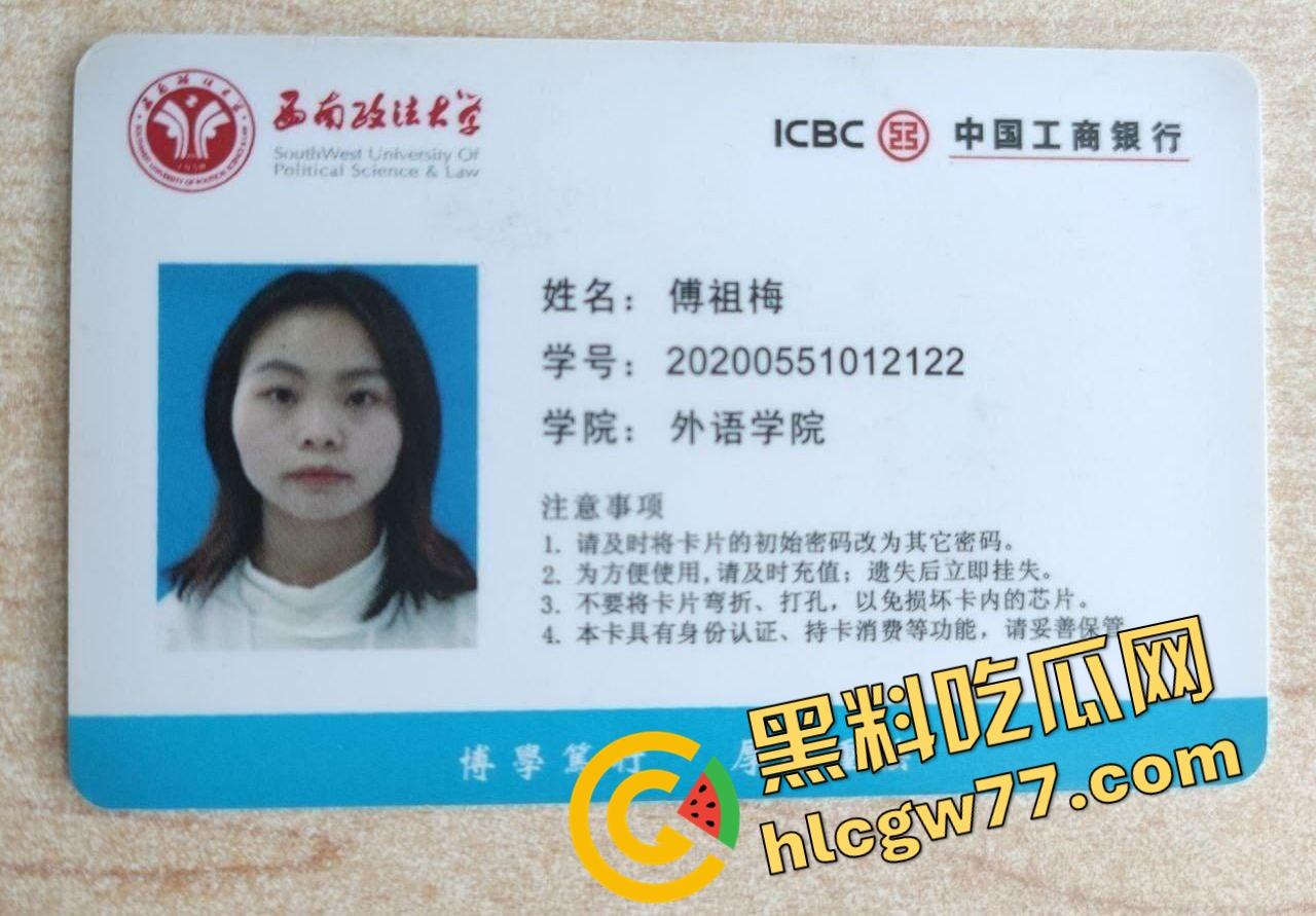 四川学院女辅导员【岳敏】政法高材生堕落成金主肉玩具，穿黑丝被后入爆干，肥臀摇到床都响！