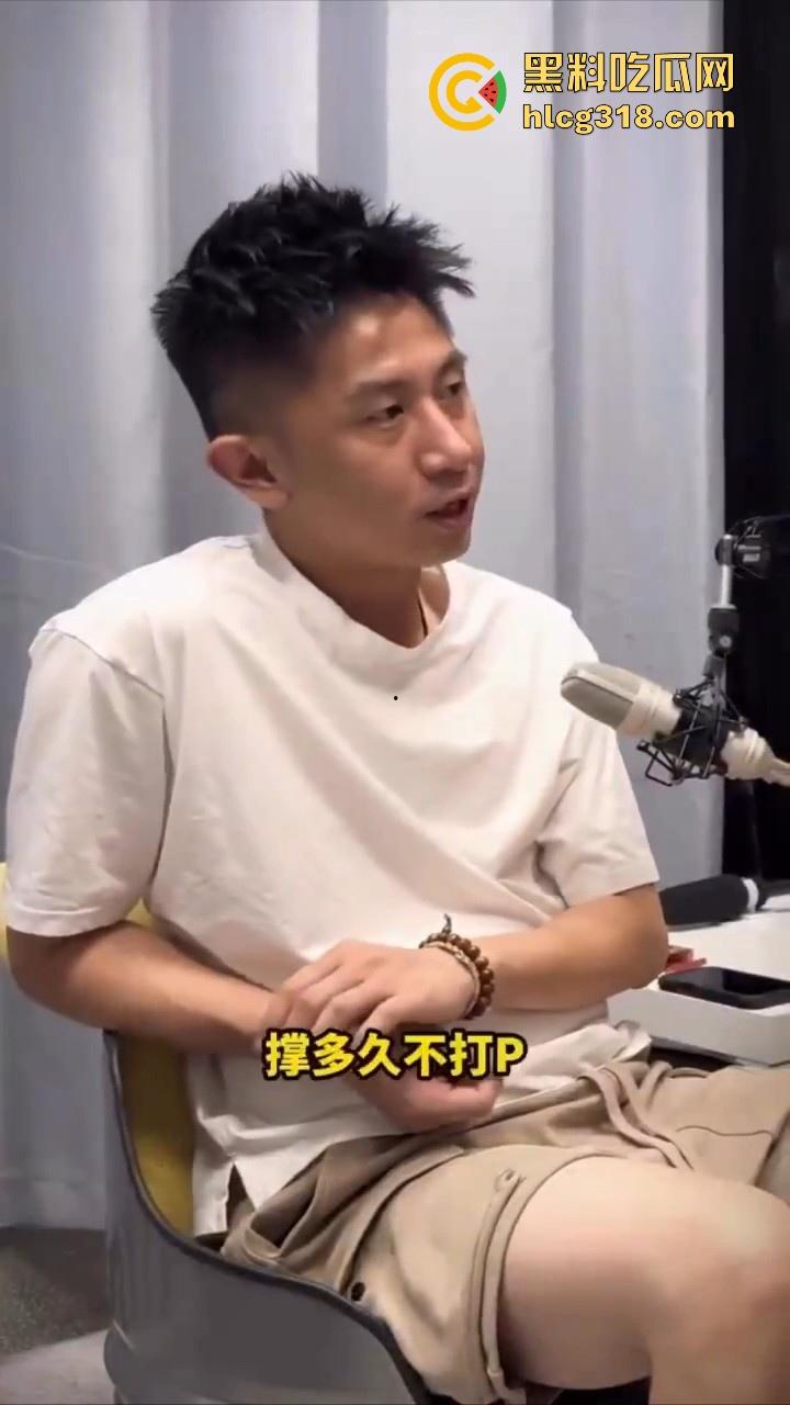 淫荡台妹性瘾成病,每天靠跳蛋维持生活,上节目都塞着跳蛋接受采访,现场掏出跳蛋惊呆众人!