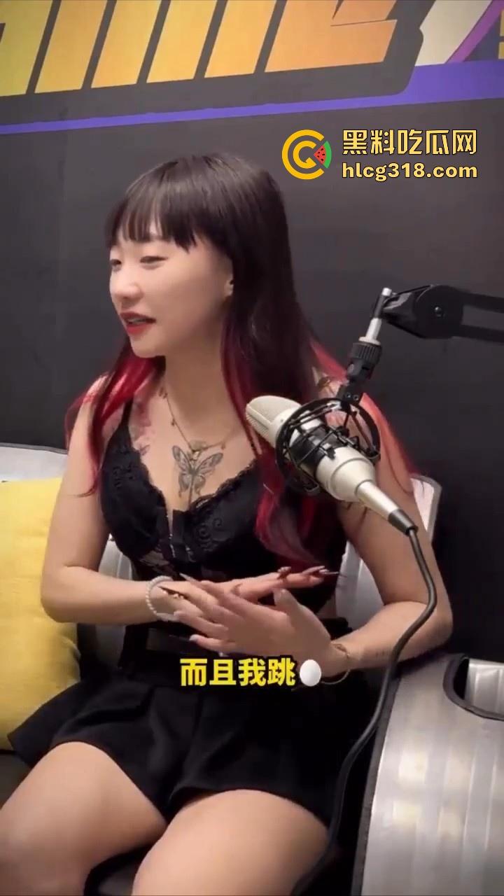 淫荡台妹性瘾成病,每天靠跳蛋维持生活,上节目都塞着跳蛋接受采访,现场掏出跳蛋惊呆众人!