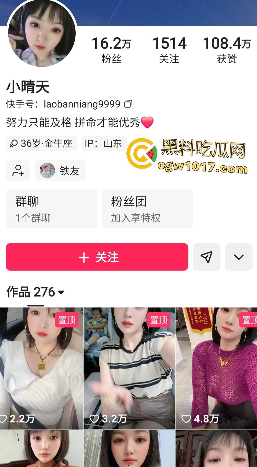 快手【小晴天】掰穴自慰，透明肉丝脱下猛插嫩逼，长美甲抠B不嫌痛，差点抠破阴道，这E罩奶够金主喝一年了！