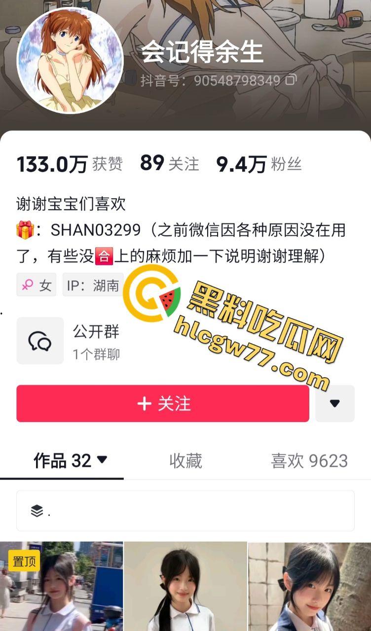 抖音高中生【会记得余生】被40岁猥琐老汉威胁强操！戒指套指变性奴老婆，自慰棒操B叫痛！