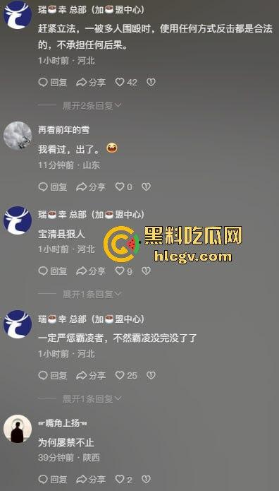 黑龙江宝清县两小太妹【姜兴荣】、【李佳琳】逼良为娼!不从就打人非法拘禁,全网征集她们劣迹