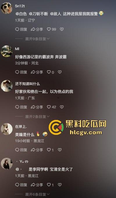 黑龙江宝清县两小太妹【姜兴荣】、【李佳琳】逼良为娼!不从就打人非法拘禁,全网征集她们劣迹