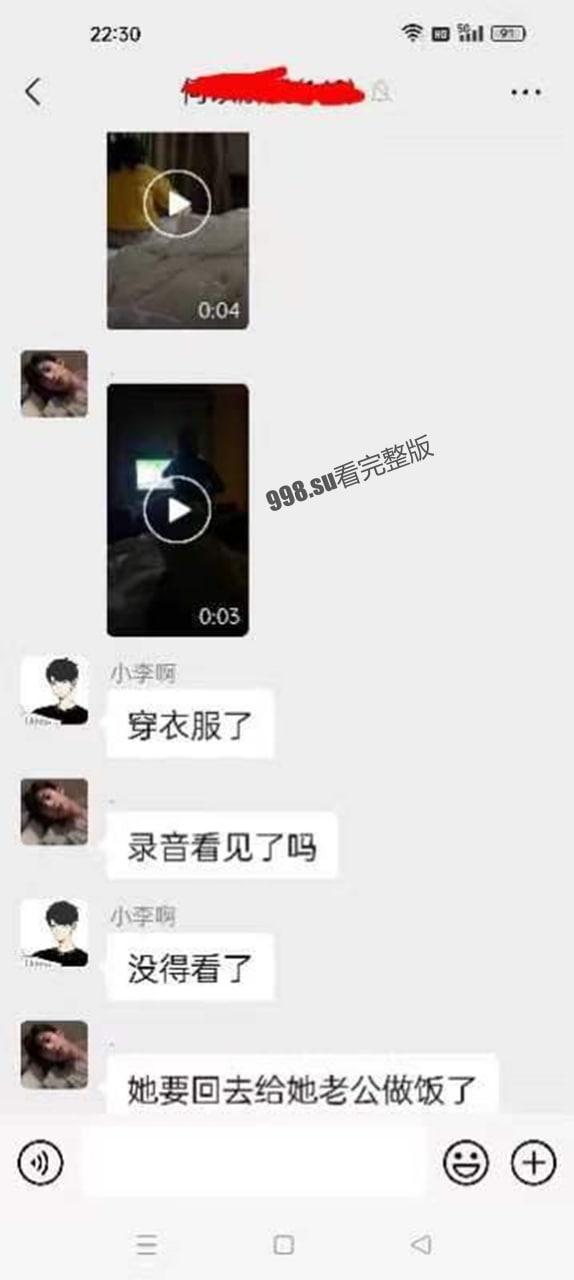 离离原上谱！女子出门约炮竟带娃！ 中国好媳妇不忘回家给老公做饭