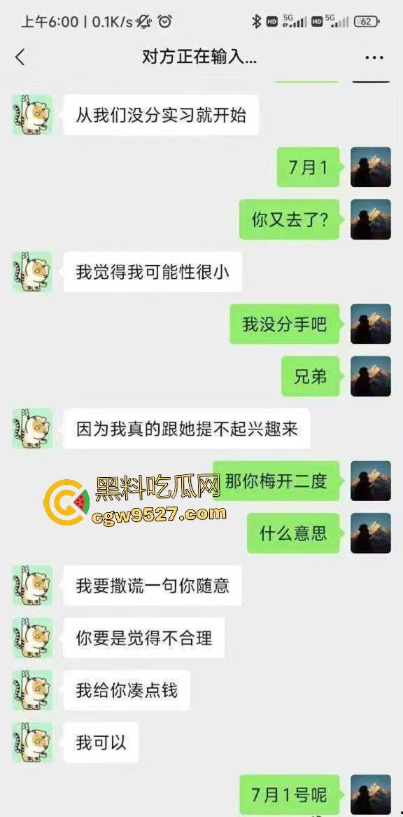 山大【曲晓毅】勾引【隋全强】女友内射怀孕，原配还贷款给女友流产，兄弟你头不绿谁绿？