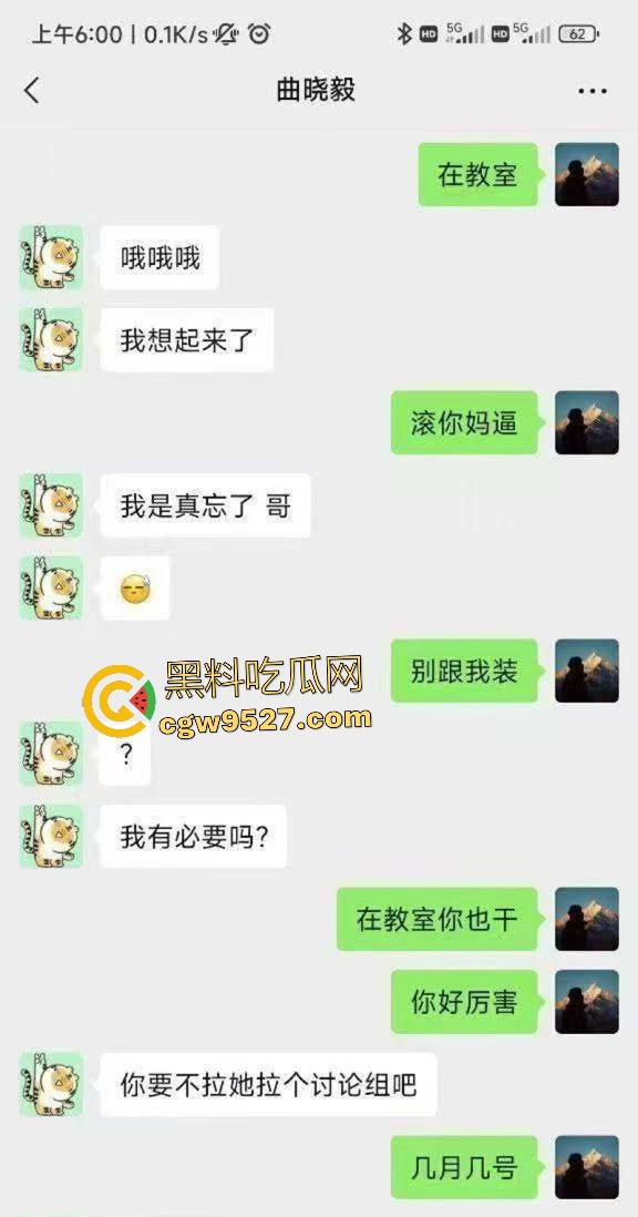 山大【曲晓毅】勾引【隋全强】女友内射怀孕,原配还贷款给女友流产,兄弟你头不绿谁绿?
