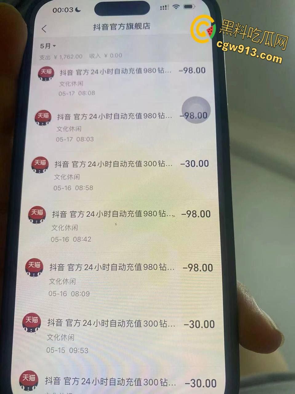 宁波一男子抛妻弃子,净身出户出轨怀孕四月女主播,结果女主播要分手,万念俱灰跳桥 !