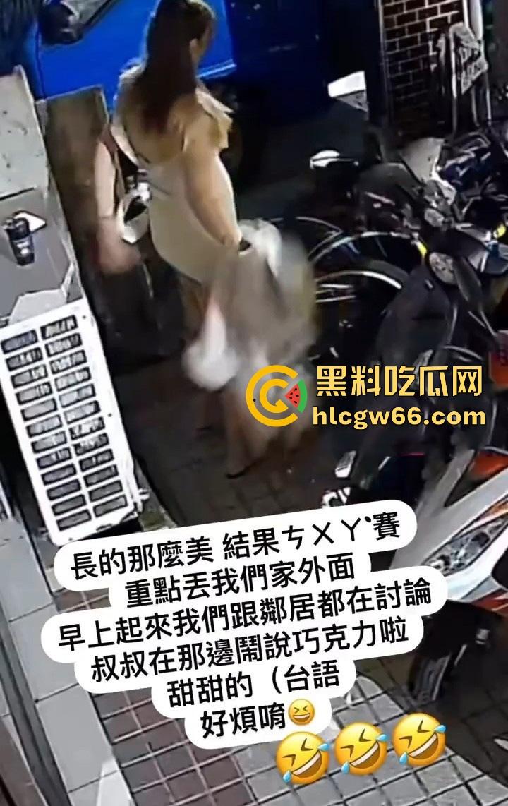 台湾小仙女拉完屎用外套擦屁股 不知情大爷路过后 用手指沾完吃了好几口 说是巧克力甜甜的！太TM猎奇了！