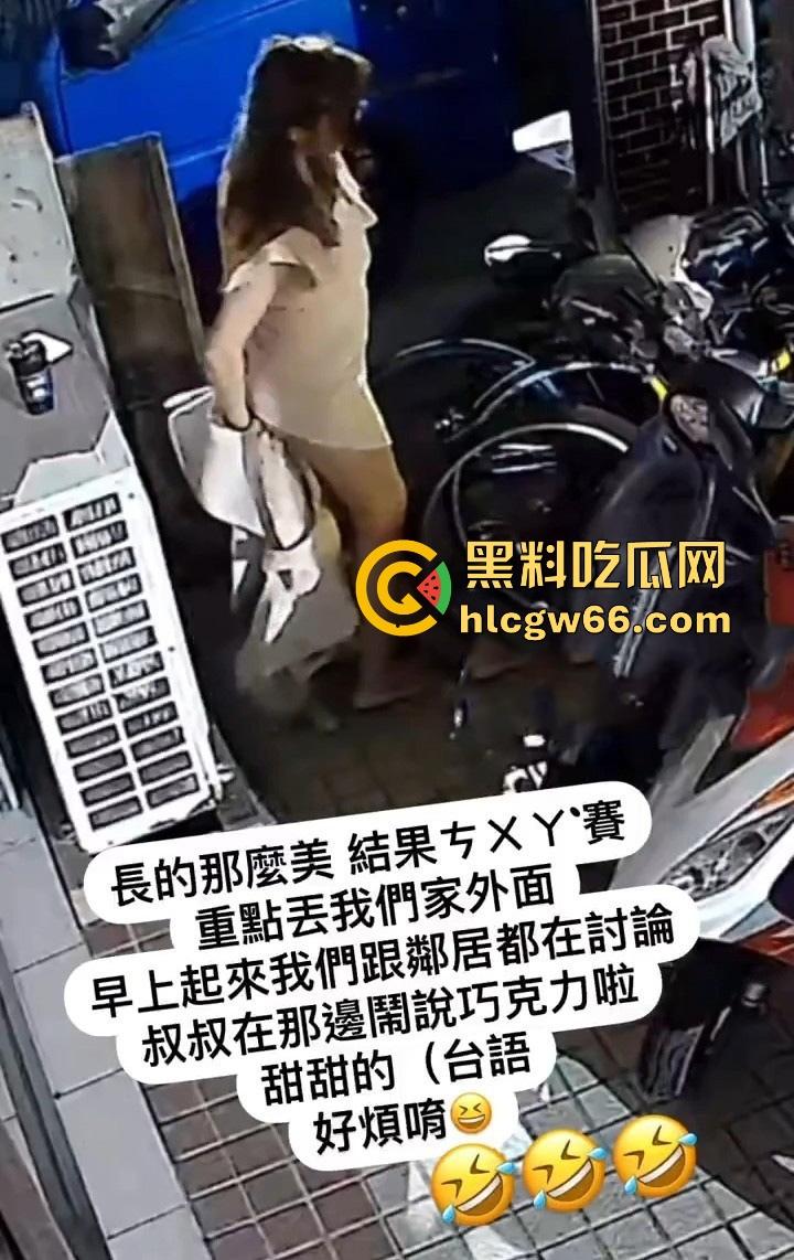 台湾小仙女拉完屎用外套擦屁股 不知情大爷路过后 用手指沾完吃了好几口 说是巧克力甜甜的!太TM猎奇了!