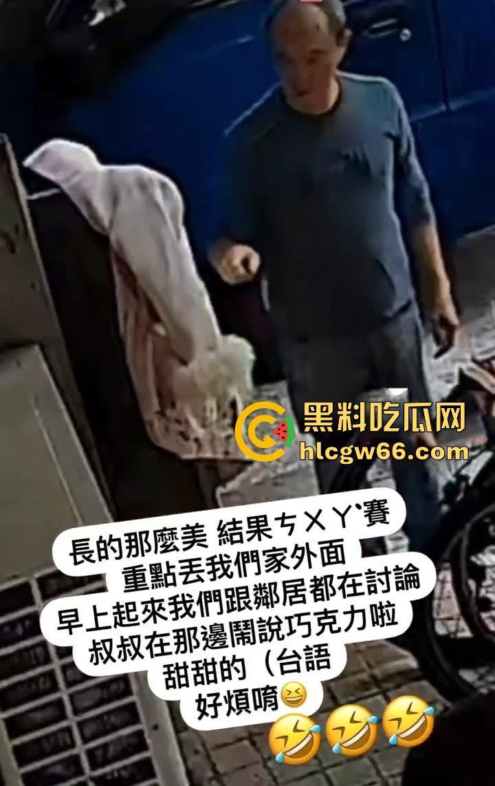 台湾小仙女拉完屎用外套擦屁股 不知情大爷路过后 用手指沾完吃了好几口 说是巧克力甜甜的!太TM猎奇了!