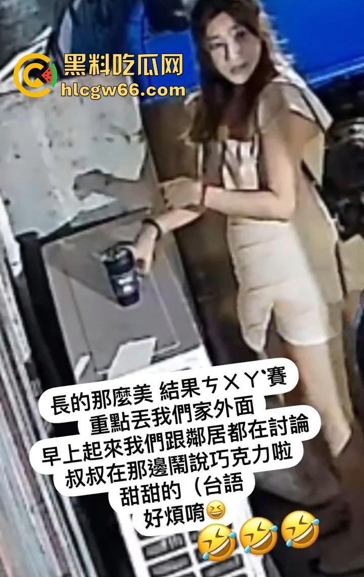 台湾小仙女拉完屎用外套擦屁股 不知情大爷路过后 用手指沾完吃了好几口 说是巧克力甜甜的!太TM猎奇了!