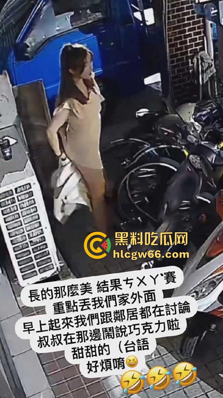 台湾小仙女拉完屎用外套擦屁股 不知情大爷路过后 用手指沾完吃了好几口 说是巧克力甜甜的!太TM猎奇了!