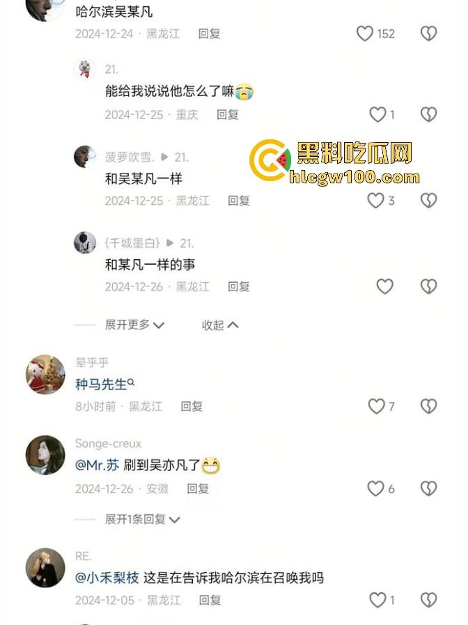 哈市抖音网红【杨可新cloud】种马门事件 手机曝光性爱视频堆成山,恋爱期间狂出轨,时间管理大师私生活淫乱不堪!