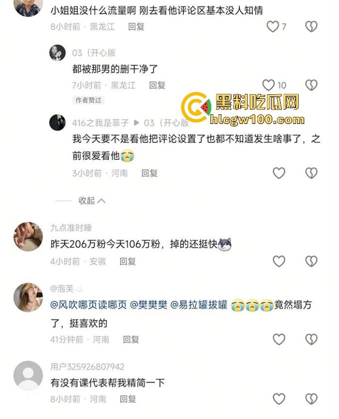 哈市抖音网红【杨可新cloud】种马门事件 手机曝光性爱视频堆成山,恋爱期间狂出轨,时间管理大师私生活淫乱不堪!