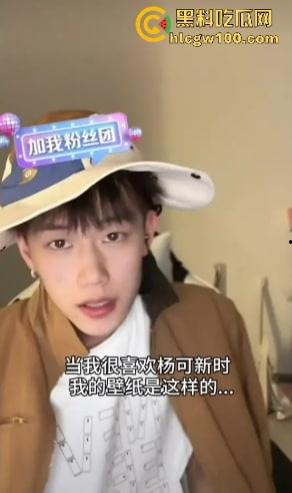 哈市抖音网红【杨可新cloud】种马门事件 手机曝光性爱视频堆成山,恋爱期间狂出轨,时间管理大师私生活淫乱不堪!