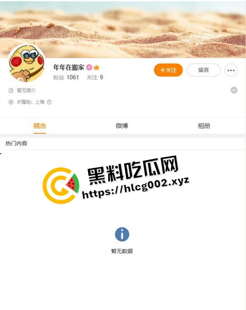 学术界大瓜!上海病毒学家【张永振】教授实验室被封 微博【年年在搬家】内容被删除 疫情褪去 卸磨杀驴