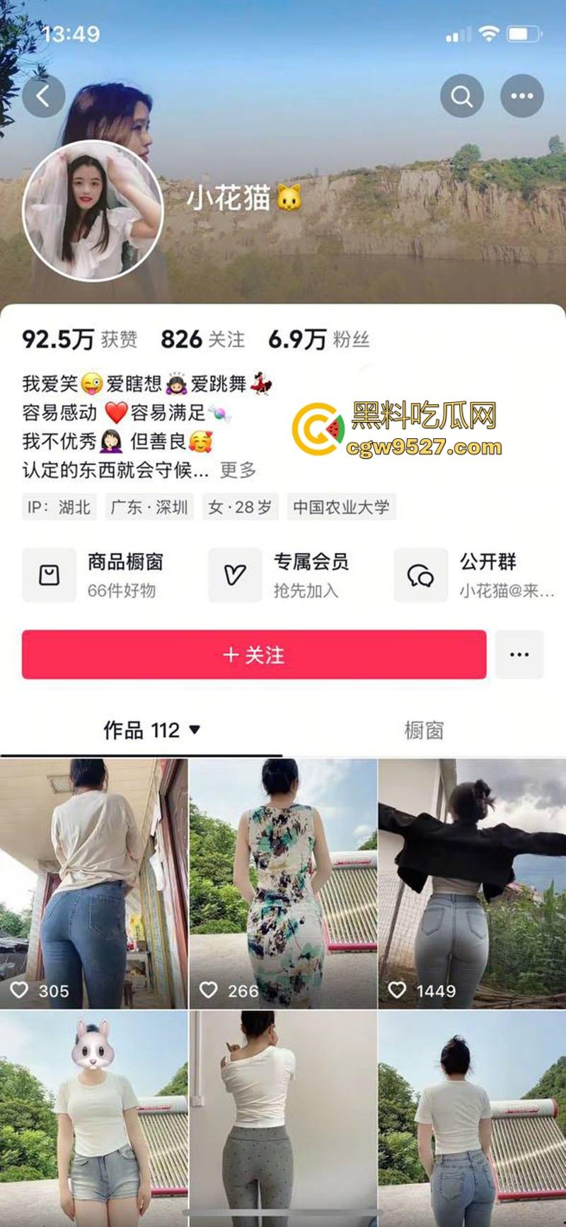 抖音巨乳网红【小花猫】收费视频泄露，赤裸上阵，揉胸扣逼，清纯网红变骚浪尤物，画面香艳至极！