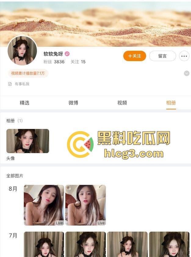 爆炸实锤！杭州模特『软软兔』约炮视频全曝光，七八月视频实锤露脸，炮友流出约炮视频