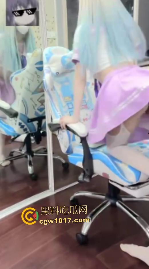 抖音小萝莉【白桃软糖】00后高中生裸舞,电竞椅翘臀扭坏椅子,厕所跳蛋塞逼撒尿,还有粉丝想花钱买尿喝!