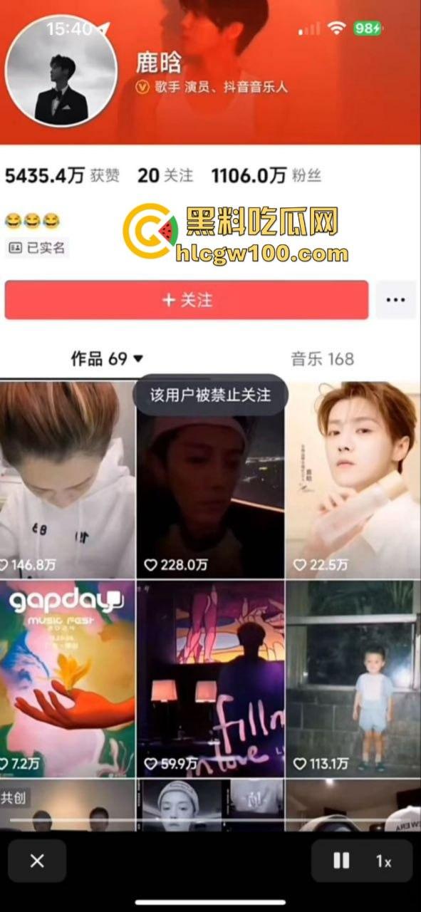 顶流明星【鹿晗】抖音直播竖中指 粉丝质疑飙脏话怒怼黑丝 这还是小仙女们追捧的无法复制的初代顶流吗！